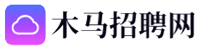 木马招聘网